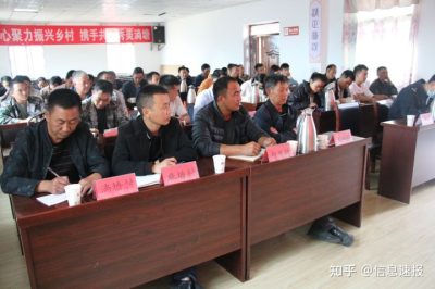 图片[2]-会东县淌塘镇召开烤烟收购工作推进会-会东网