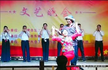 会理会东音舞协会相聚古城举行联谊活动插图12