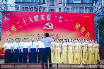 会理会东音舞协会相聚古城举行联谊活动插图5