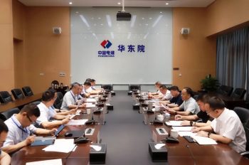 川滇明珠|环江红带队到华东勘测设计研究院进行商洽座谈-会东网