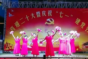 会理会东音舞协会相聚古城举行联谊活动插图8