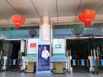 川滇明珠|华西胸外专家奔赴会东县人民医院开展手术插图 川滇明珠|华西胸外专家奔赴会东县人民医院开展手术插图