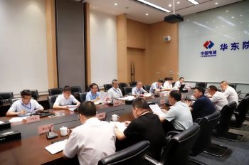 川滇明珠|环江红带队到华东勘测设计研究院进行商洽座谈插图2