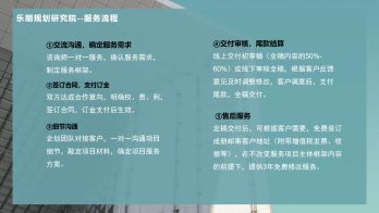川滇明珠|会东编制可行性研究报告能通过-会东网