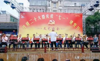 会理会东音舞协会相聚古城举行联谊活动插图4