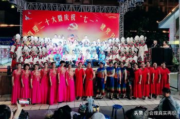 会理会东音舞协会相聚古城举行联谊活动插图14