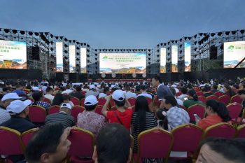 川滇明珠|会东建县70周年插图72 川滇明珠|会东建县70周年插图72