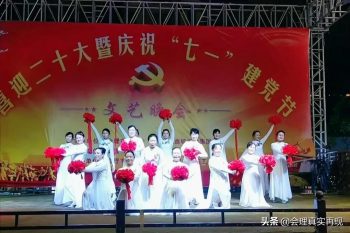 会理会东音舞协会相聚古城举行联谊活动插图10