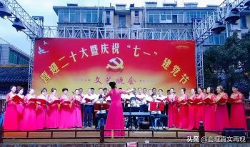 会理会东音舞协会相聚古城举行联谊活动插图7