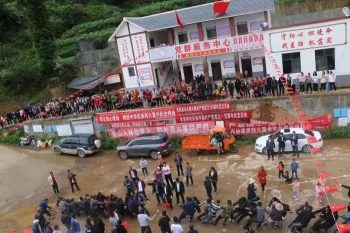 会东资讯:会东老君滩乡新风貌展现川滇明珠旅游名景插图4 会东资讯:会东老君滩乡新风貌展现川滇明珠旅游名景插图4