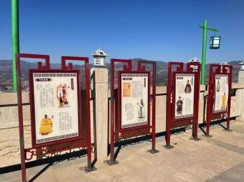 川滇明珠|会东旅游名景龙凤山景区插图8