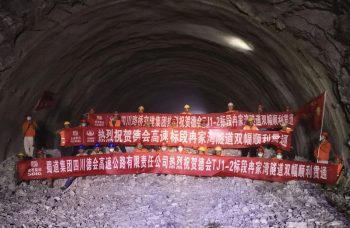 会东交通:德会高速控制性工程冉家湾隧道双幅贯通-会东网