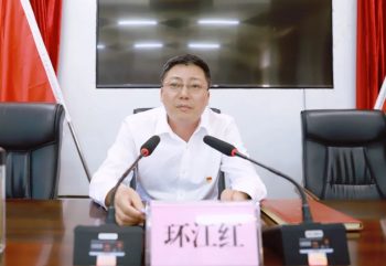 县委书记环江红到野租乡宣讲插图1 县委书记环江红到野租乡宣讲插图1