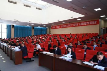会东资讯：会东县第十四届委员会第二次全体会议公报插图3