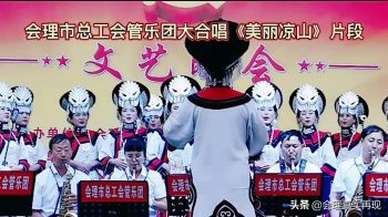 会理会东音舞协会相聚古城举行联谊活动插图6