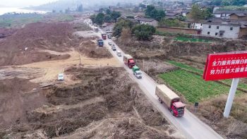 川滇明珠|会东建县70周年插图51 川滇明珠|会东建县70周年插图51