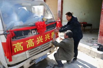 川滇明珠|会东建县70周年插图50 川滇明珠|会东建县70周年插图50