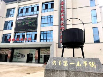 川滇明珠：会东县有两件“黑宝贝”——黑松露和黑山羊插图4