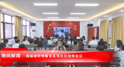 会东资讯:环江红到鲹鱼河镇 姜州镇 铁柳镇调研烟叶受灾情况插图1 会东资讯:环江红到鲹鱼河镇 姜州镇 铁柳镇调研烟叶受灾情况插图1