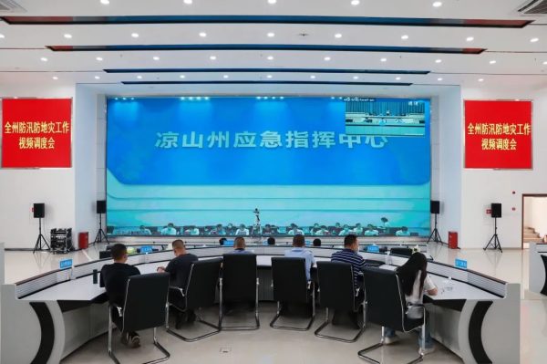 会东新闻|全州防汛防地灾工作视频调度会在西昌召开-会东网