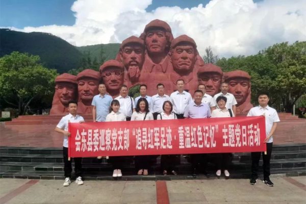 会东资讯|追寻红军足迹·重温红色记忆-会东网