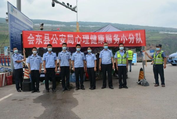 会东公安开展心理服务送一线活动-会东网