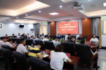 川滇明珠|会东县方舱隔离点（医院）方案设计插图