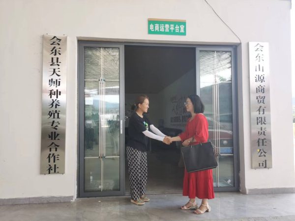 会东县中小微企业和专业合作社提供优质的会计专业服务插图1