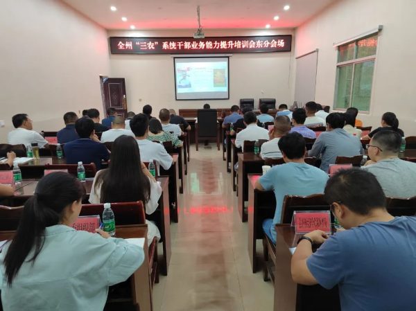 会东三农|全面推动会东高质量跨越式发展插图1