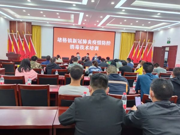 会东新闻|全州防汛防地灾工作视频调度会在西昌召开插图4 会东新闻|全州防汛防地灾工作视频调度会在西昌召开插图4
