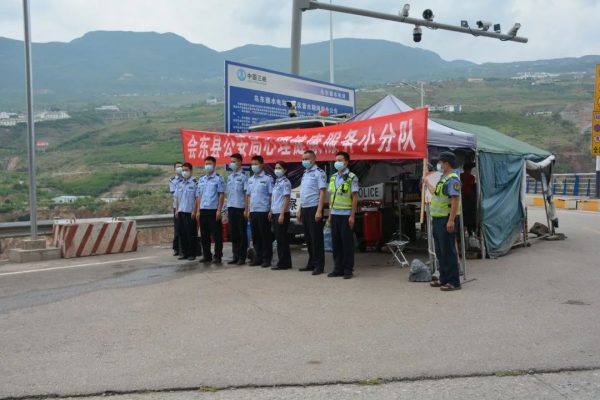 会东公安开展心理服务送一线活动插图1 会东公安开展心理服务送一线活动插图1
