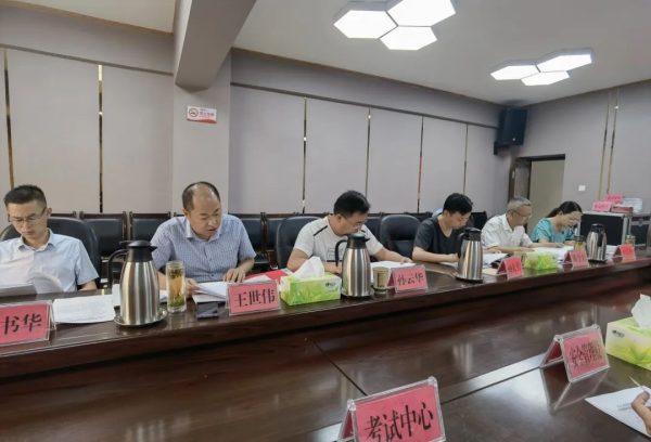 会东县教育高质量发展指挥部办公室召开专题会议插图2 会东县教育高质量发展指挥部办公室召开专题会议插图2