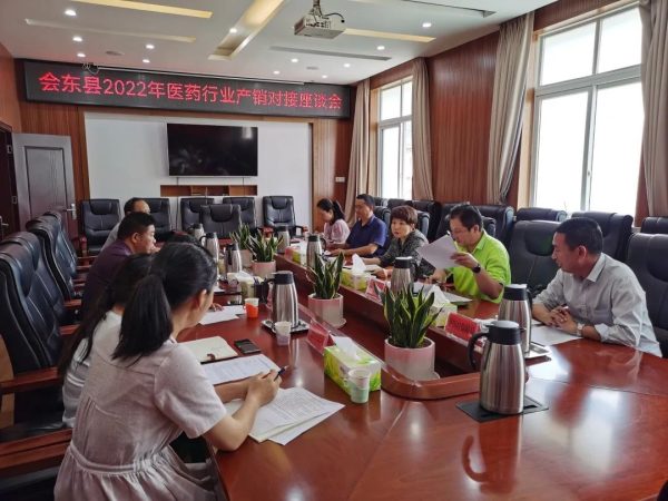 7月27日|会东新闻快讯插图4 7月27日|会东新闻快讯插图4