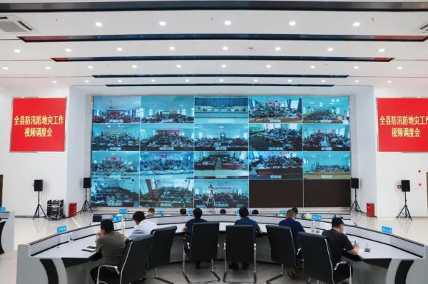 会东县召开防汛防地灾工作视频调度会插图 会东县召开防汛防地灾工作视频调度会插图