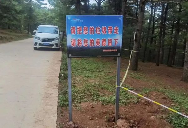 会东姜州开展“守护绿水青山，振兴美丽乡村”主题党日活动插图3