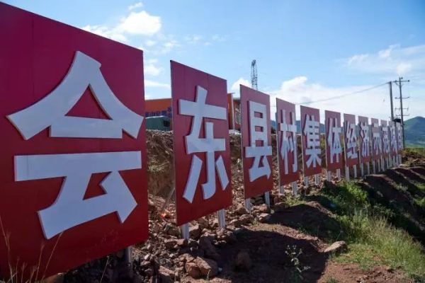 会东县姜州镇山北村：万亩软籽石榴换“新颜”插图5