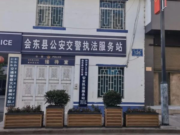 会东县姜州镇全力打造整洁美丽、和谐宜居的新乡村插图5 会东县姜州镇全力打造整洁美丽、和谐宜居的新乡村插图5