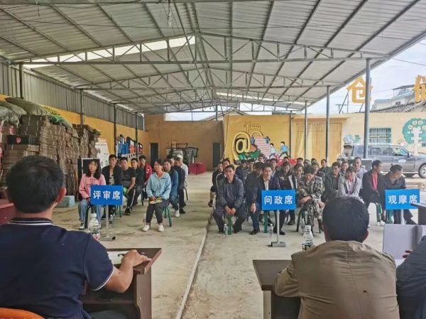 会东县姜州镇开展“阳光问政”坝坝会插图1