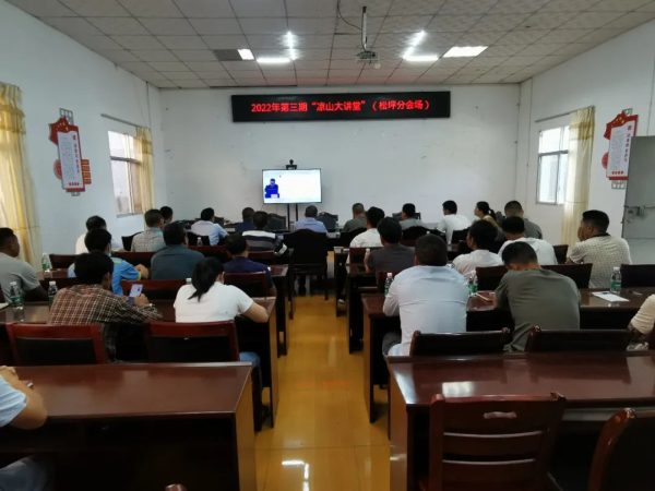 会东资讯：会东县“三措并举”抓好村干部教育培训插图1