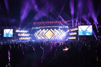 会东为什么叫川滇明珠的原因?插图3 会东为什么叫川滇明珠的原因?插图3