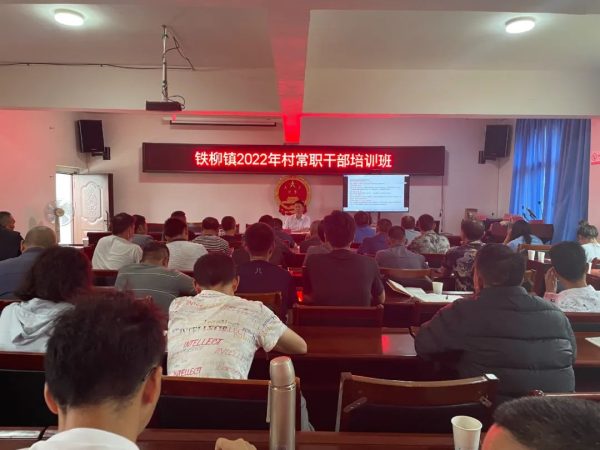 会东资讯：会东县“三措并举”抓好村干部教育培训插图2