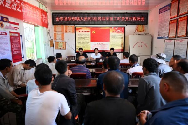 会东三农|铁柳镇大麦村分钱了插图 会东三农|铁柳镇大麦村分钱了插图