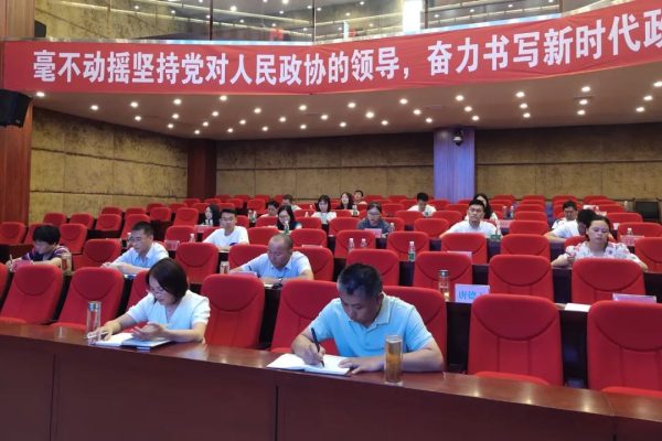 会东资讯|提高巡察干部政治站位和政治觉悟插图1