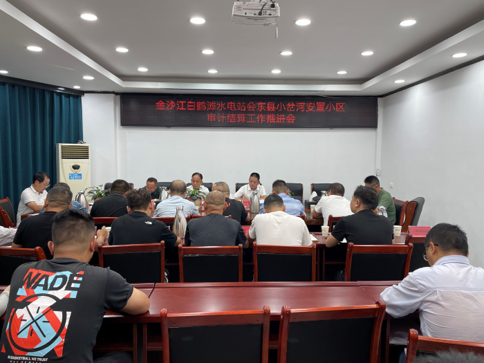 会东资讯|会东县最新动态