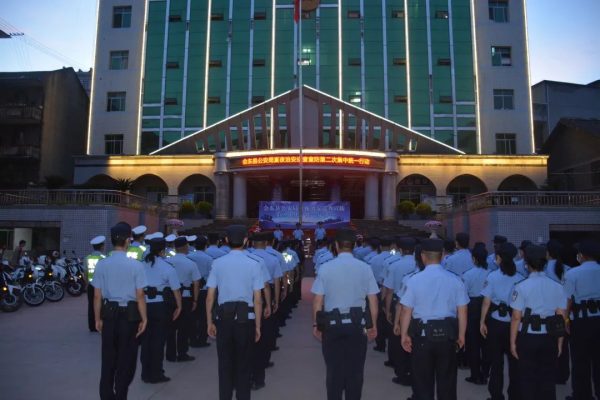 【会东资讯】会东县公安局开展第二次集中统一行动