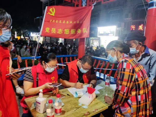 会东县疫情防控最新情况介绍-会东网