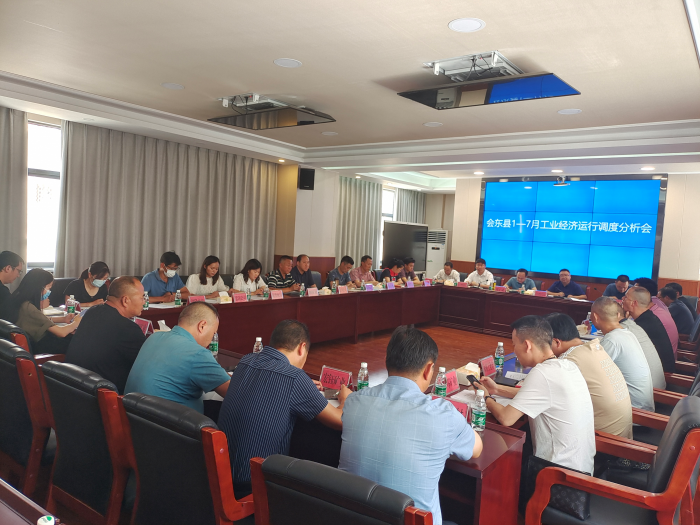 会东资讯|会东县最新动态插图1