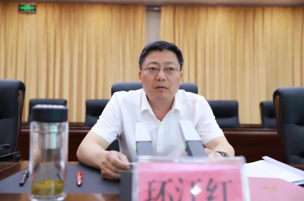 会东资讯网|会东县召开网络安全工作会议!插图2 会东资讯网|会东县召开网络安全工作会议!插图2