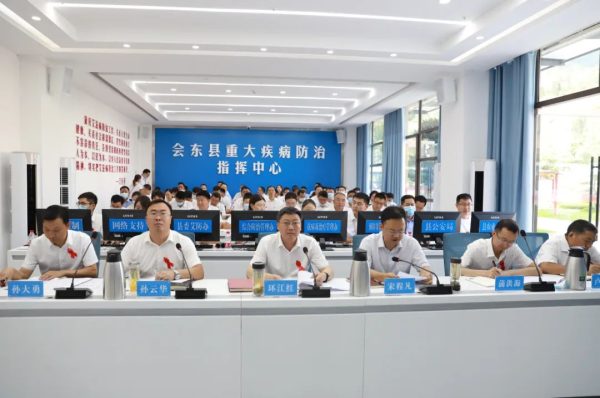 会东资讯网|会东县委艾滋病防治召开插图1