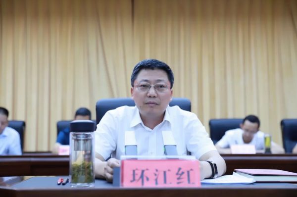 会东资讯网|会东县召开矿产资源秩序整顿工作动员大会插图1 会东资讯网|会东县召开矿产资源秩序整顿工作动员大会插图1